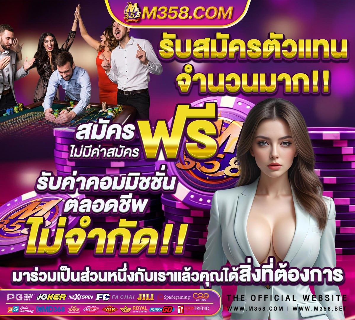 ทางเข้า lucabet asia